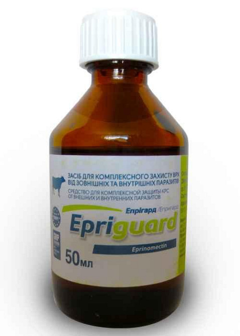 Эпригард спрей 50 мл O.L.KAR. Винница - изображение 1