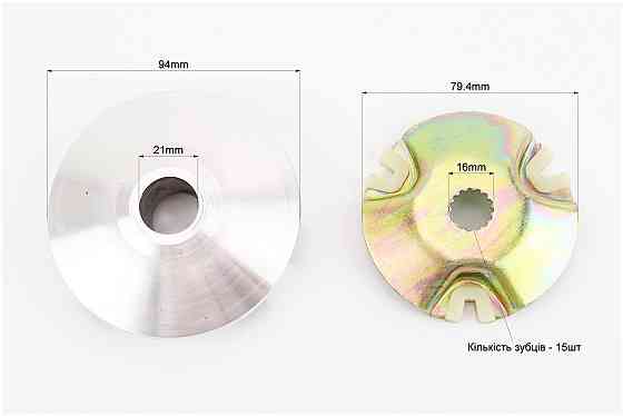 Варіатор передній к-кт Yamaha JOG 90 (під вал 16мм) Київ