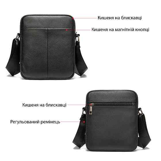 Сумка вертикальная кожаная 14994 Vintage Черная Киев