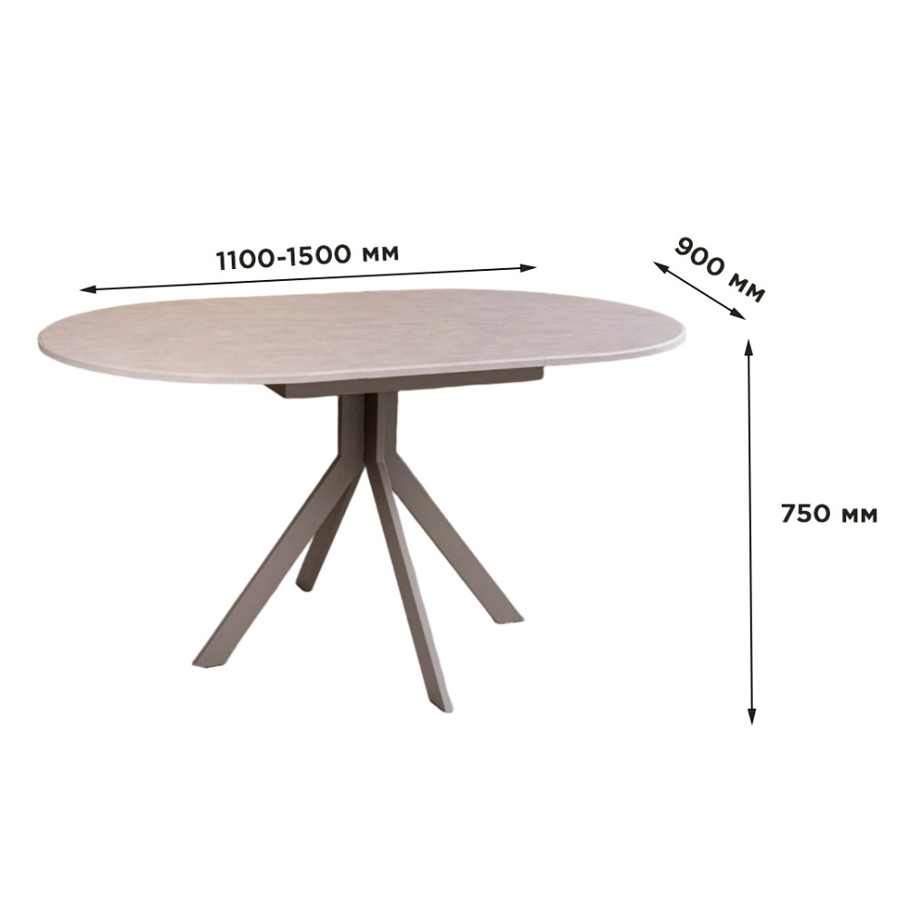 Обеденный стол iSmart Фордж раскладной 1100(1500)х900 мм Черный/Серый (ISM-051410) Львов - изображение 9