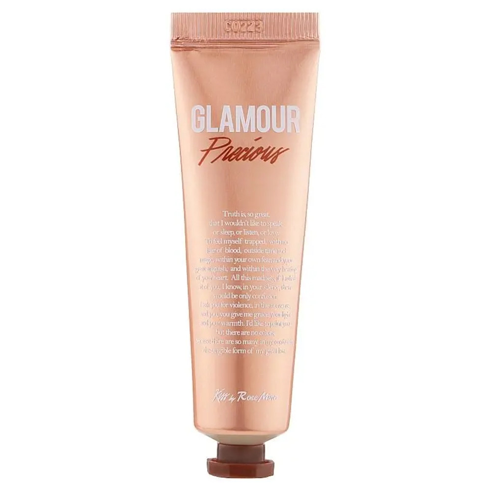 Крем для рук з ароматом мандарина та жасмину Glamour Precious Hand Cream Kiss by Rosemine 30 мл Київ - фото 1