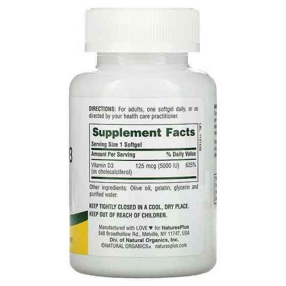 Вітамін D3 Nature's Plus Vitamin D3 125 мкг (5000 МЕ) 60 гел капс Київ