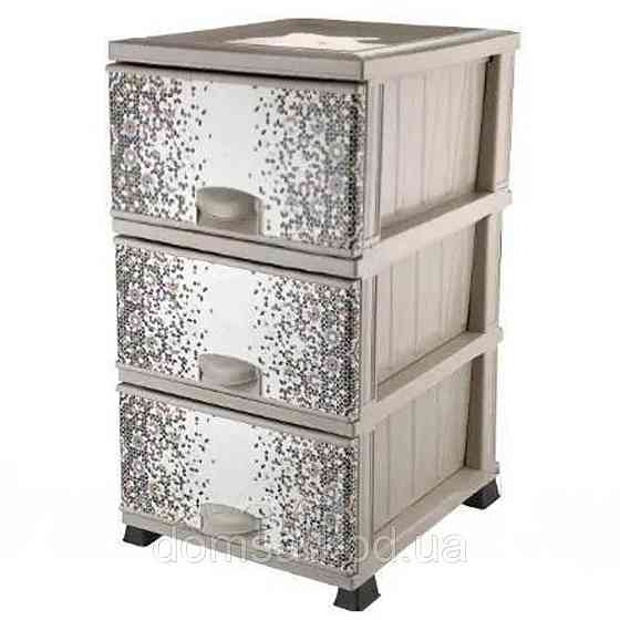 Комод пластиковый Элиф (Elif) Мозаика (Mosaic). 69х39х48. 3 секции. Производитель Турция Одесса