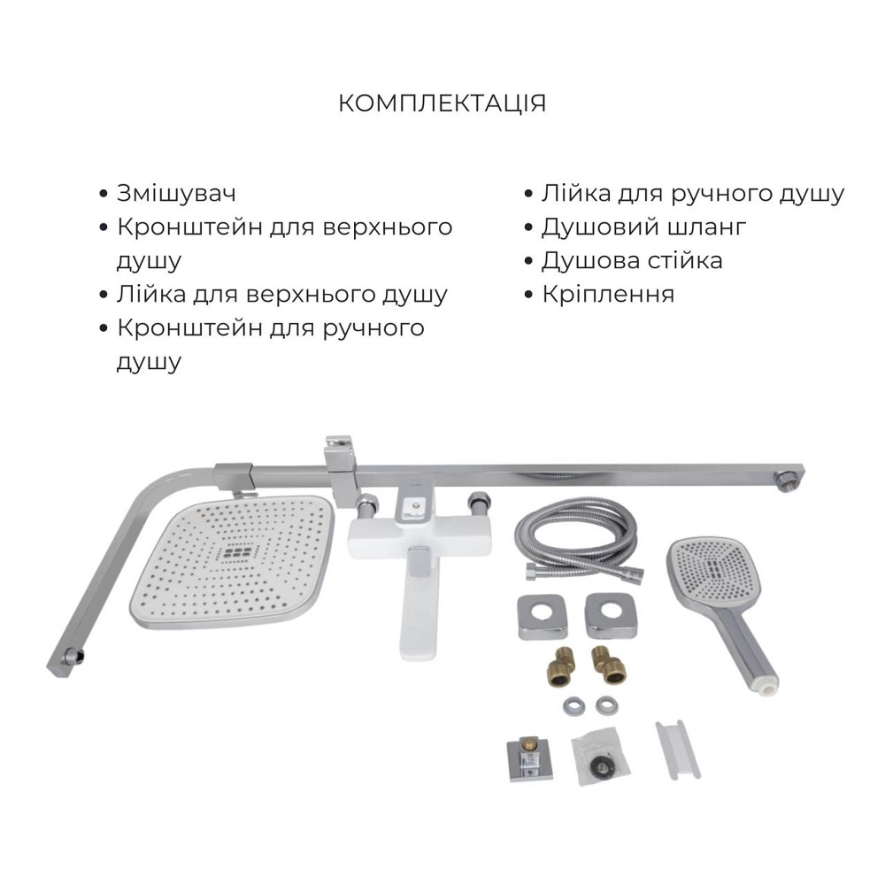 Набір змішувачів Wawel 001 + Wawel 1030 White Київ - фото 4