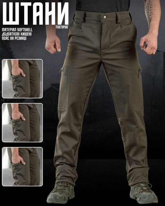 Тактические штаны  SoftShell oliva с резинкой ВТ7618 Одесса - изображение 14
