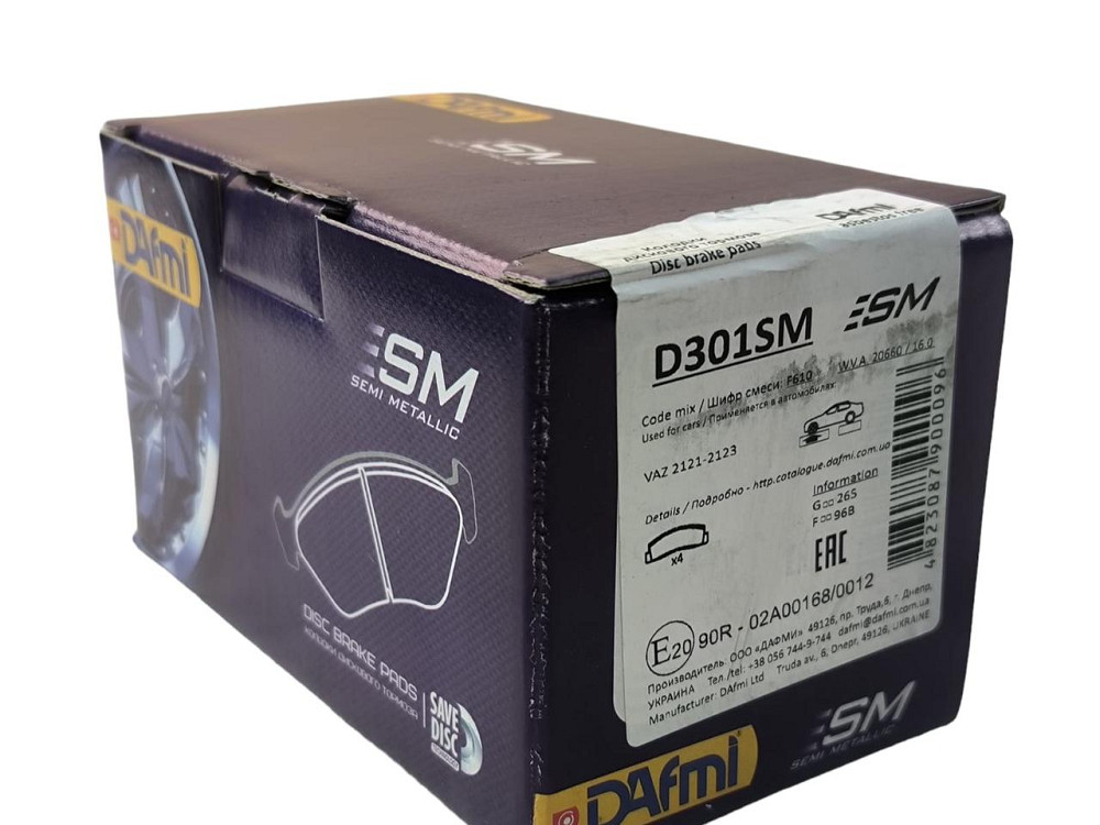 Колодки 2121-21214, 2123 передние (к-кт 4 шт) тормозные Мукачево - изображение 2