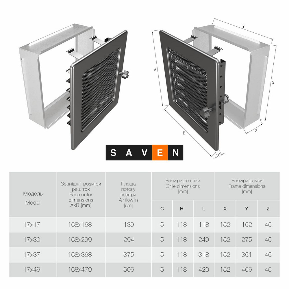 Вентиляційна решітка для каміна SAVEN 17х17 графітова з жалюзі Львів - фото 3