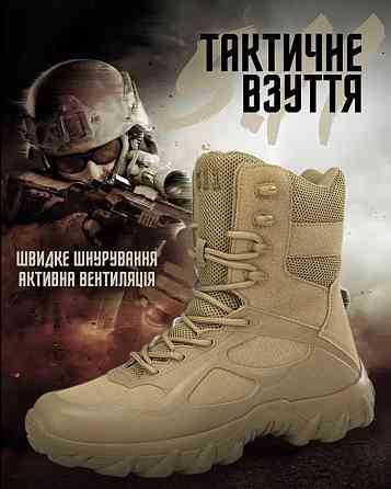 Тактическик ботинки 5.11 Tactical койот ВТ7631 Одесса