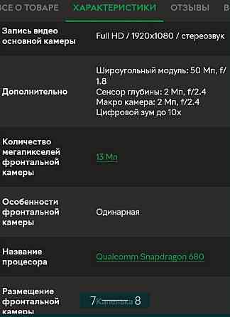 Телефон Samsung Galaxy A05S 4/64Gb. Black. Новый! Харьков