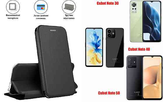 Чехол-книжка с силиконом для Cubot Note 30, Cubot Note 40, Cubot Note 50, черный Киев