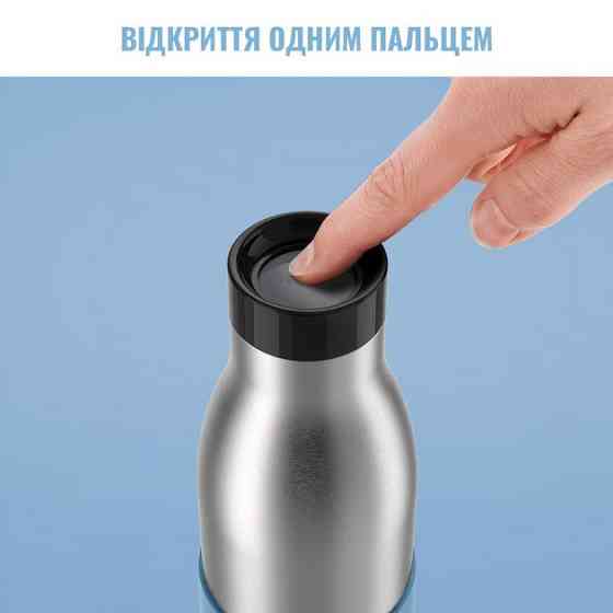 Термопляшка Tefal Bludrop soft touch 500 мл (N3110710) ( 290 г ) Харьков