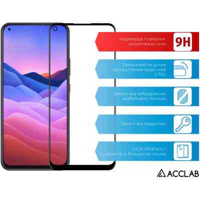 Стекло защитное ACCLAB Full Glue ZTE Blade V2020 Black (1283126508912) Винница