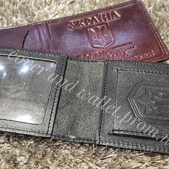 Обложка на удостоверение 