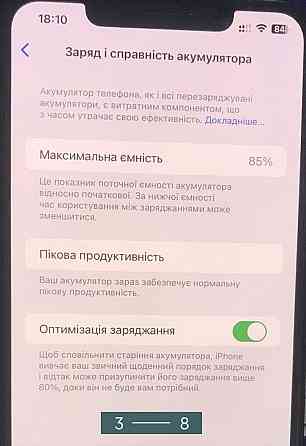 Айфон: iPhone XS Max 64Gb. Neverlock, 2 CIM, Оригінал! Київ