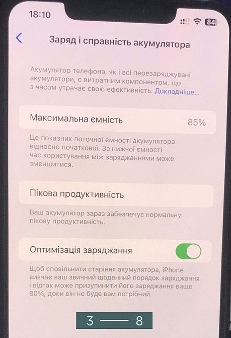 Айфон: iPhone XS Max 64Gb. Neverlock, 2 CIM, Оригінал! Київ - фото 6