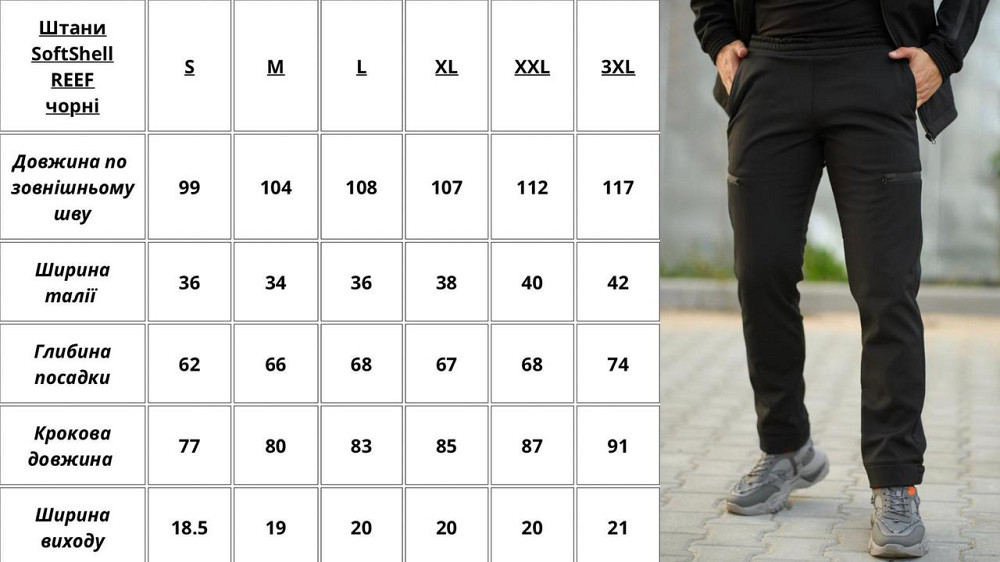 Чоловічі теплі брюки карго Intruder Softshell штани на мікрофлісі з кишенями софтшелл 'Reef' чорні Одеса - фото 7