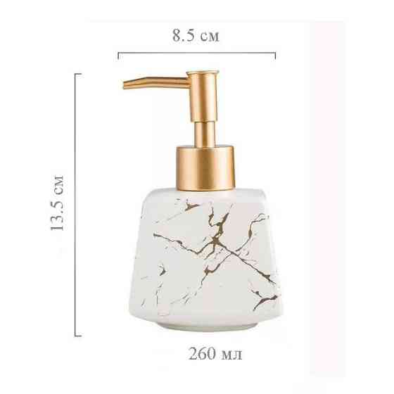 Дозатор керамический для жидкого мыла, моющих средств для ванни и кухни Белый Каменец-Подольский