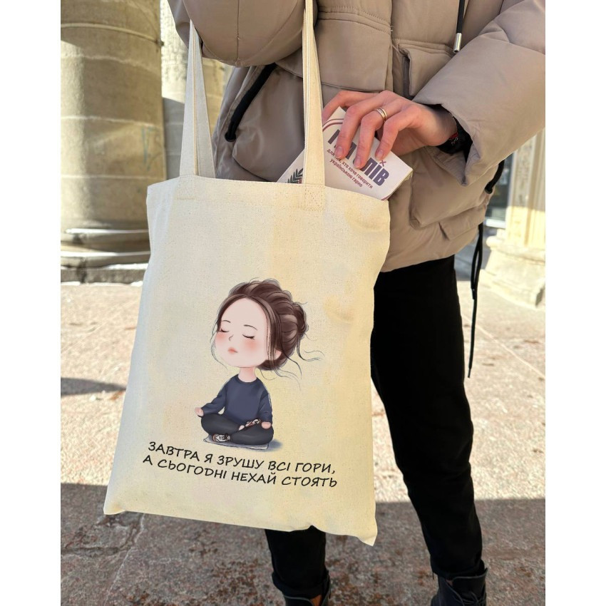 Екошопер BookOpt BK4069 