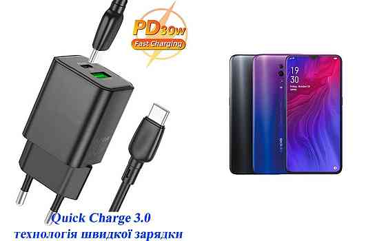 Зарядное устройство Dual Port 30W для смартфона Oppo Reno Z Киев