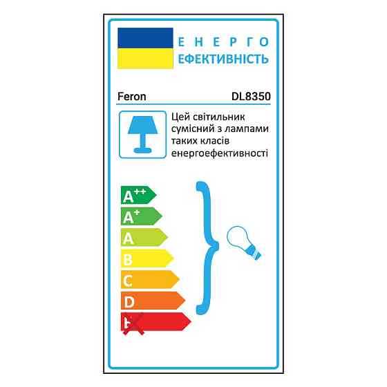 Вбудований поворотний світильник Feron DL8350 під лампу білий Харків