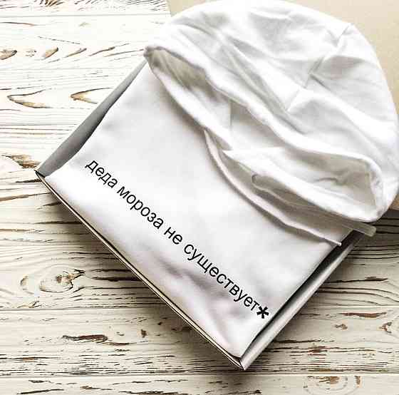 Женский\мужской  худи с  капюшоном .100% хлопок - деда мороза не существует* Черновцы