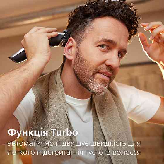 Машинка для стрижки Philips HC9420/15 ( 18859 ) Харків