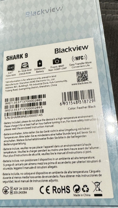 Телефон Blackview Shark 9 256Gb. RAM8GB. NFC. Київ - фото 2
