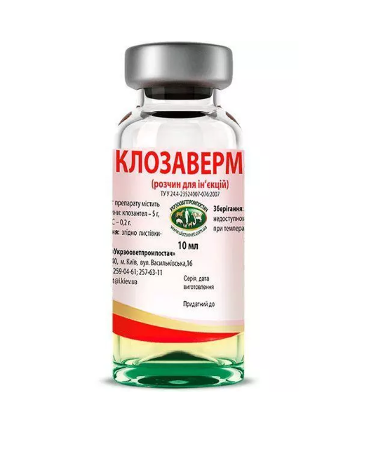 Клозаверм А 10 мл, Укрзооветпромпостач Винница - изображение 1