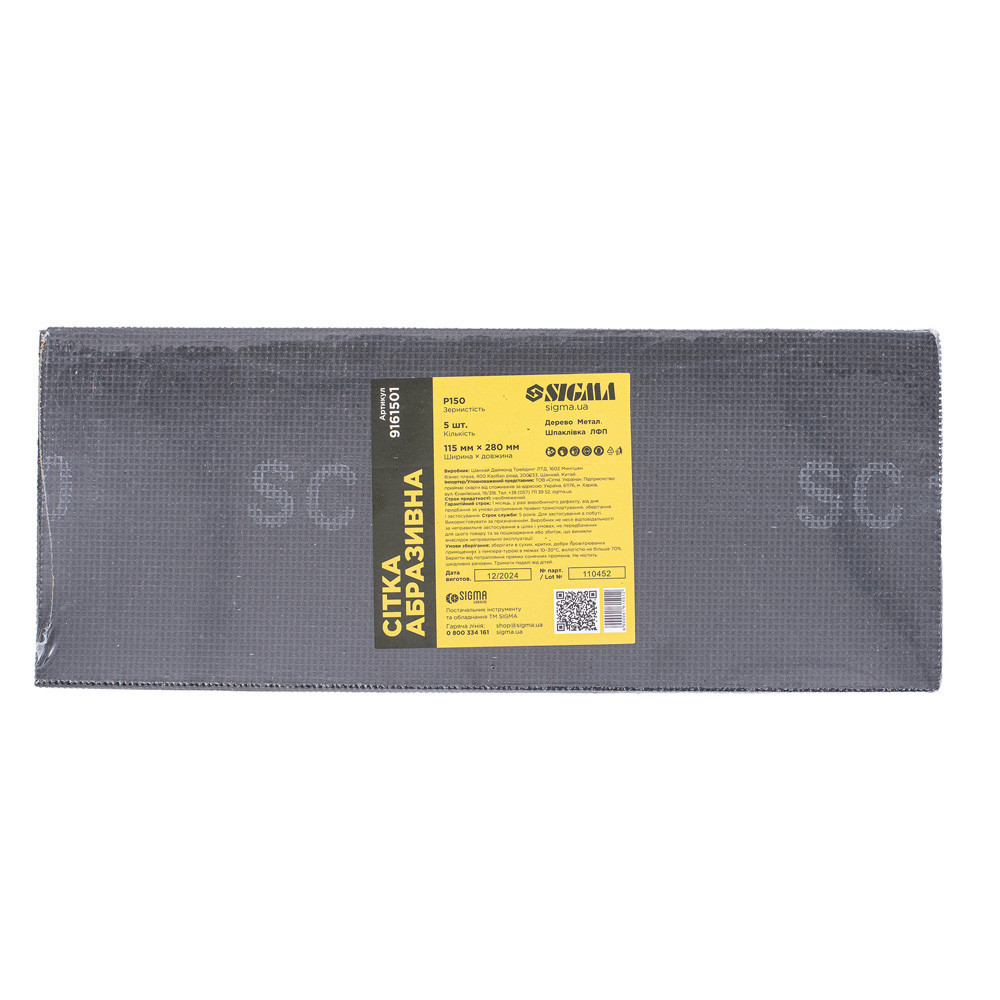 Сетка абразивная 115×280мм Р150 (5шт) SIGMA (9161501) Ровно - изображение 1