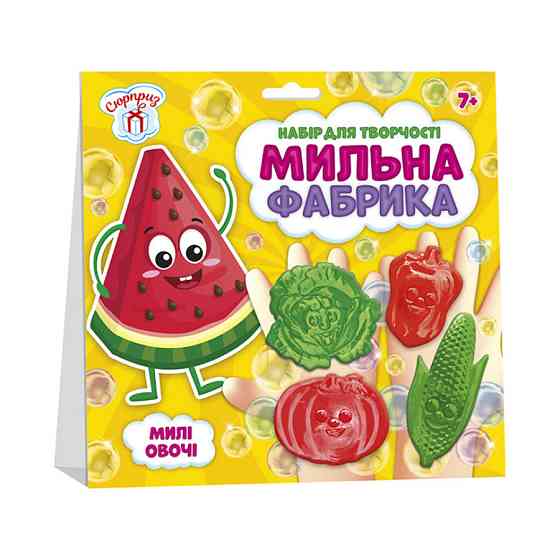 Набір для творчості Мильна фабрика Милі овочі 10100578, 4 формочки Вінниця