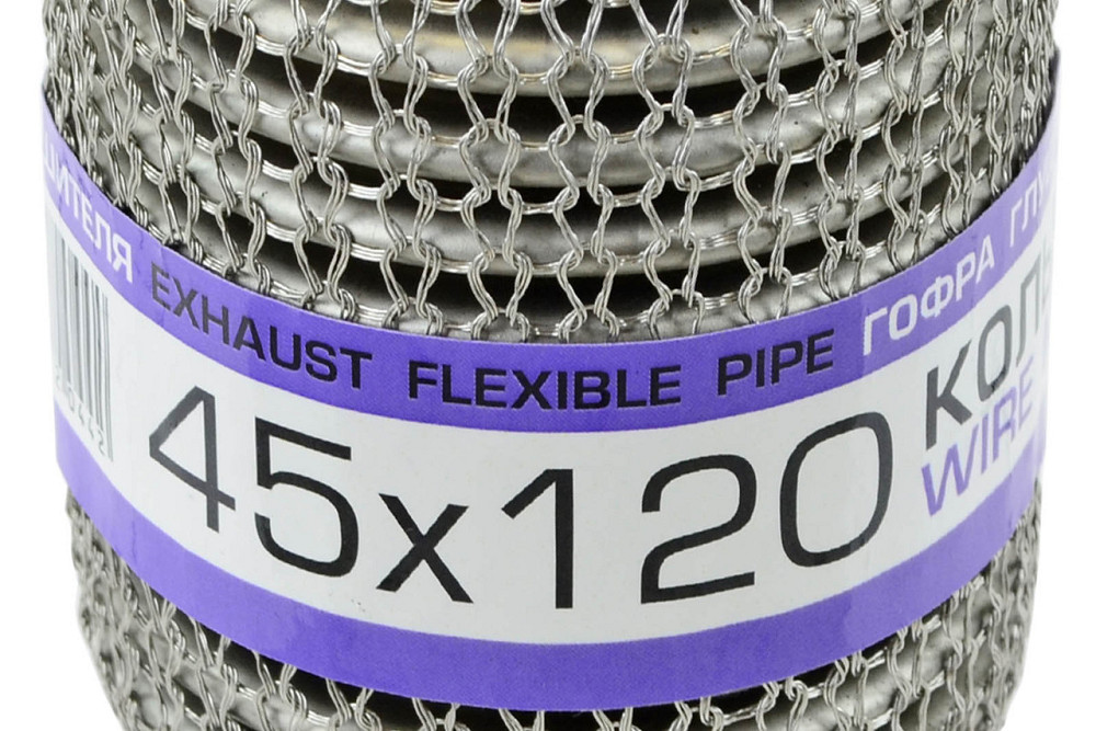 Гофра 45x120, кольчуга (интерлок) глушителя Мукачево - изображение 1