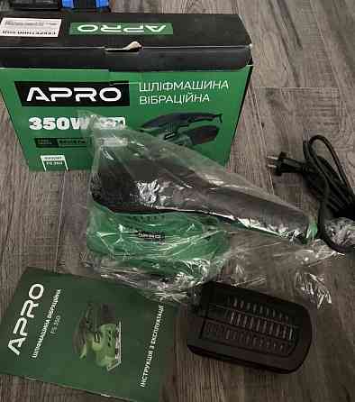 Вибрационная шлифмашина. Харьков