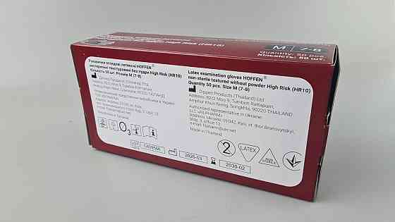 Резиновые перчатки 