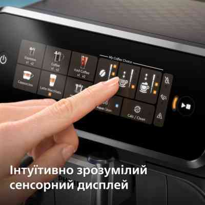 Кофемашина Philips EP3347/90 Винница