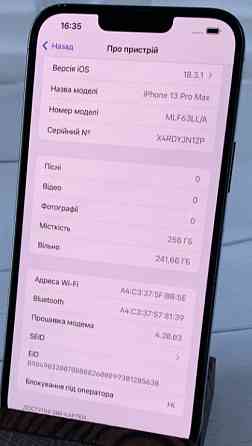 Айфон iPhone 13 Pro Max 256Gb. Акб 100% Київ
