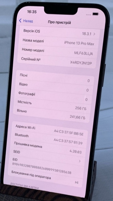 Айфон iPhone 13 Pro Max 256Gb. Акб 100% Київ - фото 2