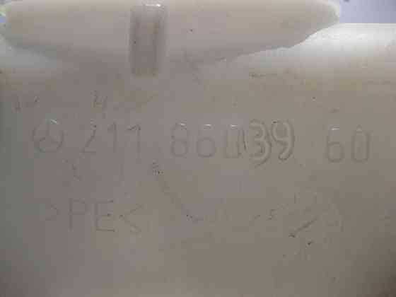 Mercedes-Benz  A2118691020 Бачок склоомивача з підігрівом та фароомивачем E-Class S211 Універсал Одесса