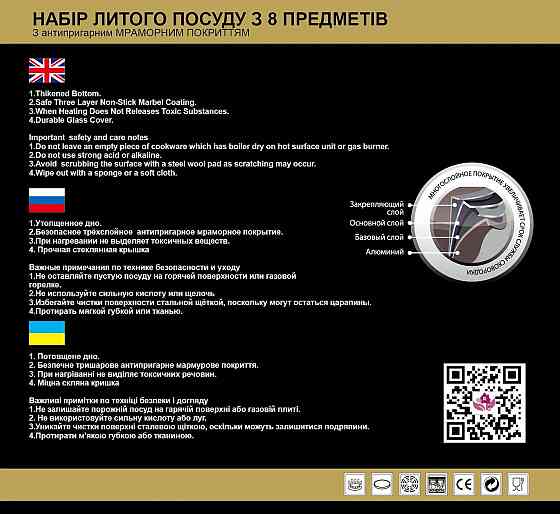 Набор кастрюль с Мраморным покр. 6 предметов BN-369 градиент Бежевый в чёрный и белыми вкраплениями Киев