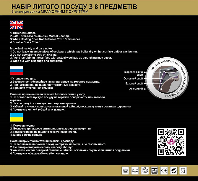 Набор кастрюль с Мраморным покр. 6 предметов BN-369 градиент Бежевый в чёрный и белыми вкраплениями Киев - изображение 3