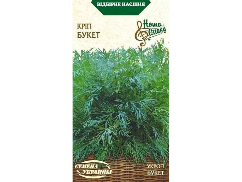 Кріп БУКЕТ НВ 3г (20 пачок) (пс) ТМ НАСІННЯ УКРАЇНИ Київ - фото 1