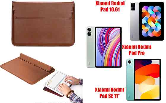Чохол-конверт VitoCase для Xiaomi Redmi Pad 10.61, Pad Pro, Pad SE 11, з функцією підставки для планшета Коричневий Київ