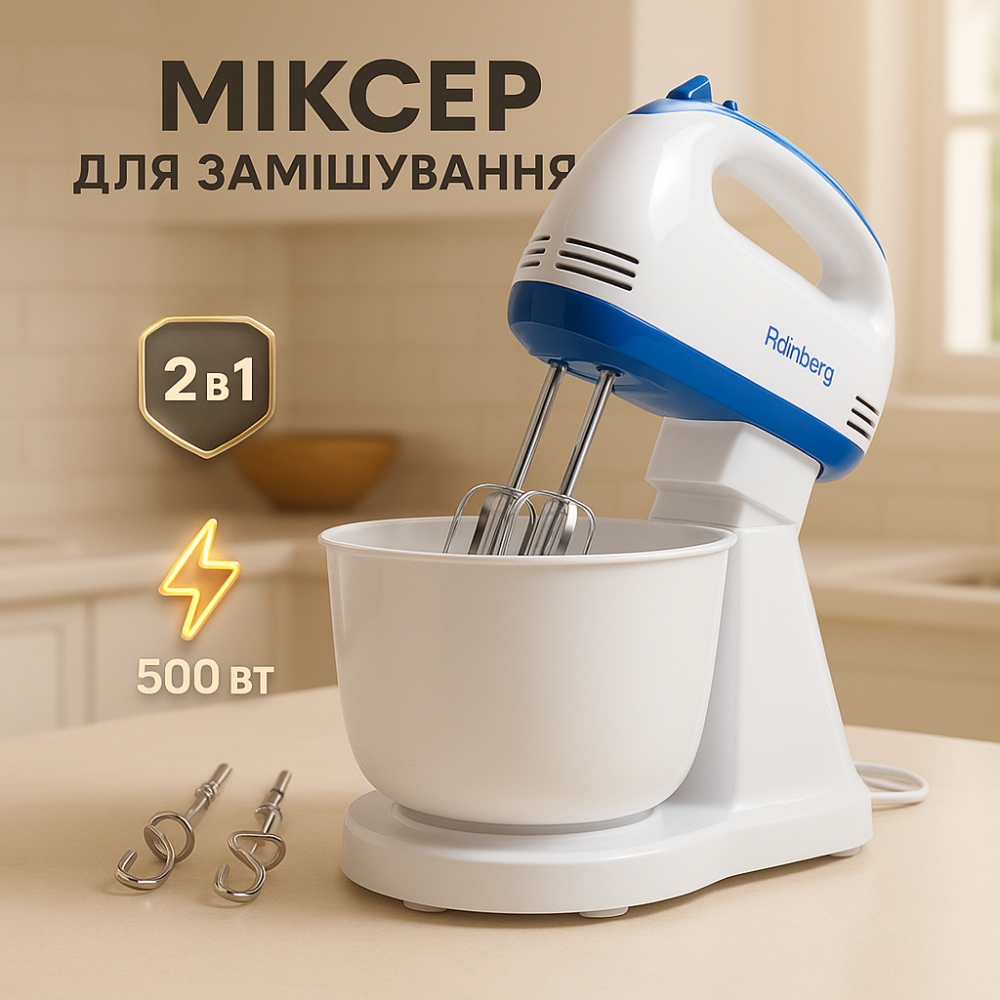 Міксер ручний 7 швидкостей, Ручний міксер для професійної кухні Хороший міксер кухонний XN-35 Львів - фото 8