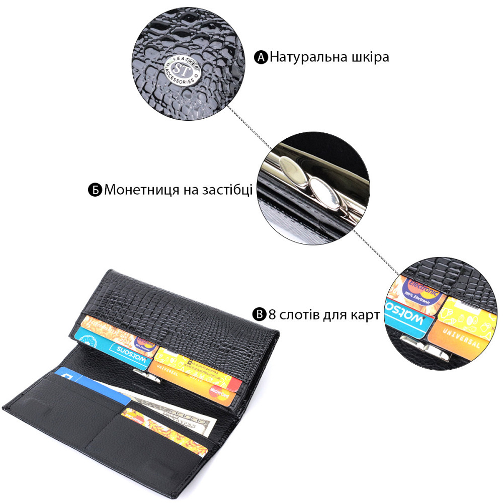 Женский кошелек из натуральной лакированной кожи ST Leather 22679 Черный Киев - изображение 9