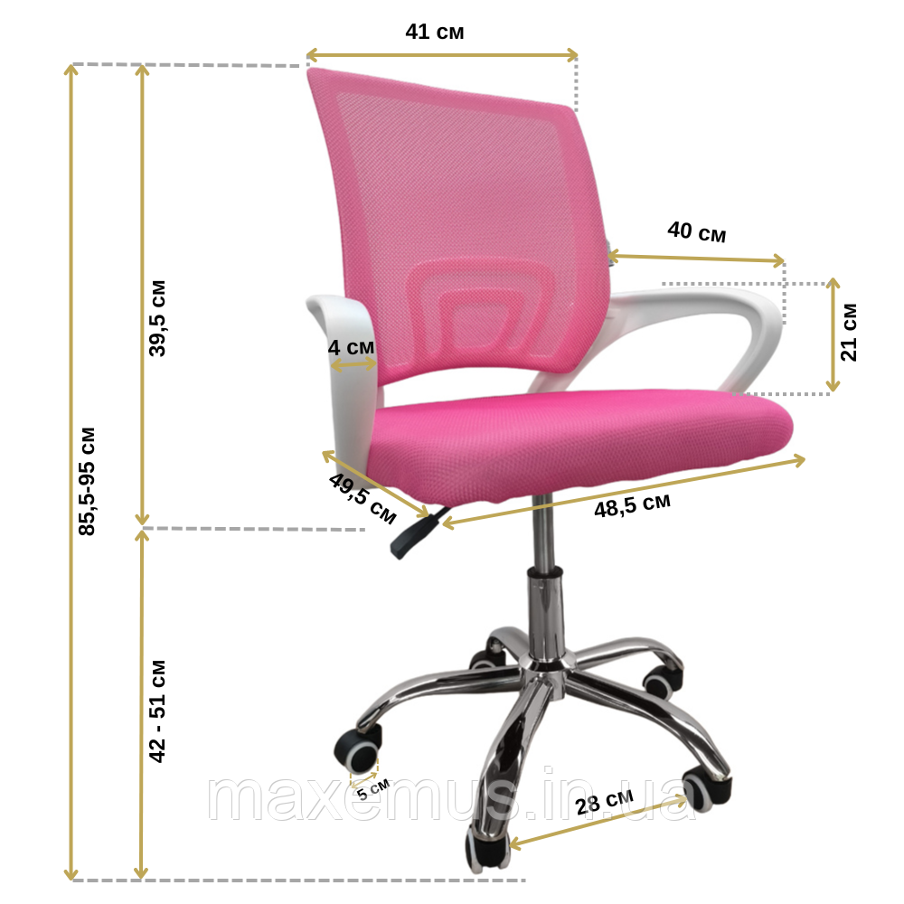 Кресло офисное компьютерное Комфортное кресло B-619 Офисные кресла и стулья Офисный стул кресло Розовый Мостиска - изображение 7