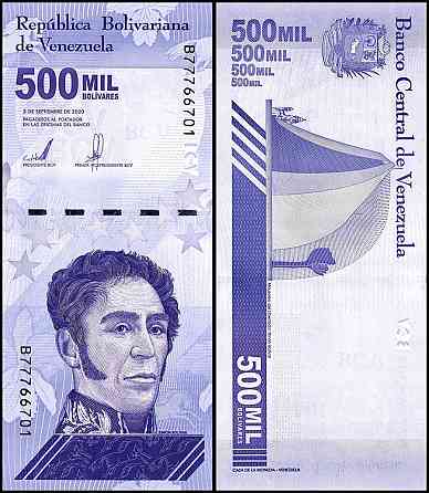 Венесуэла / Venezuela 500000 bolivares 2020 Pick 113 UNC Полтава