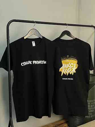 Футболка «Стадик рознесемо» — Макс Корж, Варшава 2025 Білий, XS Чернівці