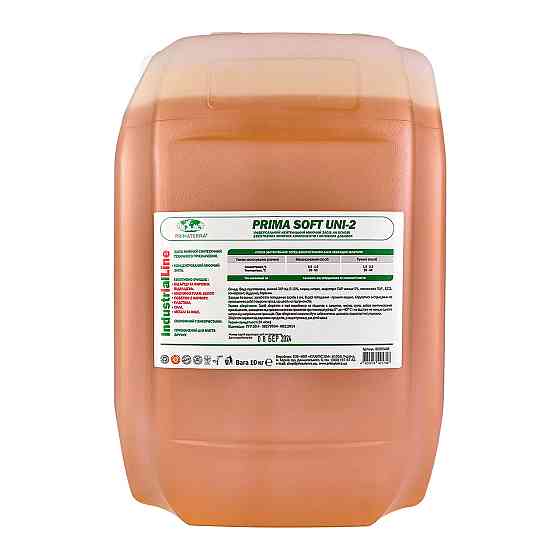 Концентрований засіб для миття посуду Uni-2 (10 кг) Павлоград