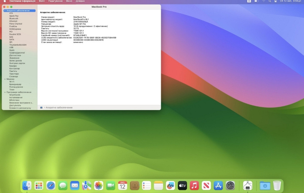 MacBook Pro 16 2021 16 M1 Pro 32 GB 512 GB SSD MDM. Київ - фото 2