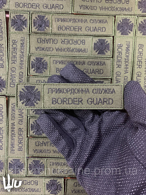Шеврон планка Государственная пограничная служба. ДПСУ (Форма прямоугольная. На липучке) Размер 12x3см Киев - изображение 5