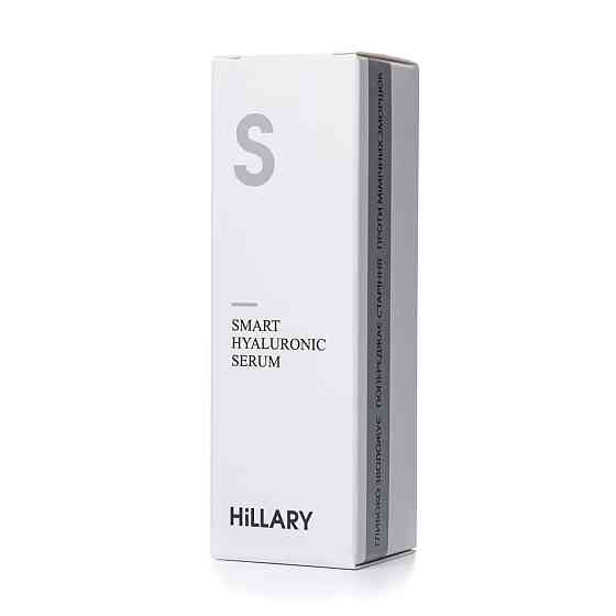 Gialuronova sirovatka Hillary Smart Hyaluronic 30 ML 4820209070569 Вінниця
